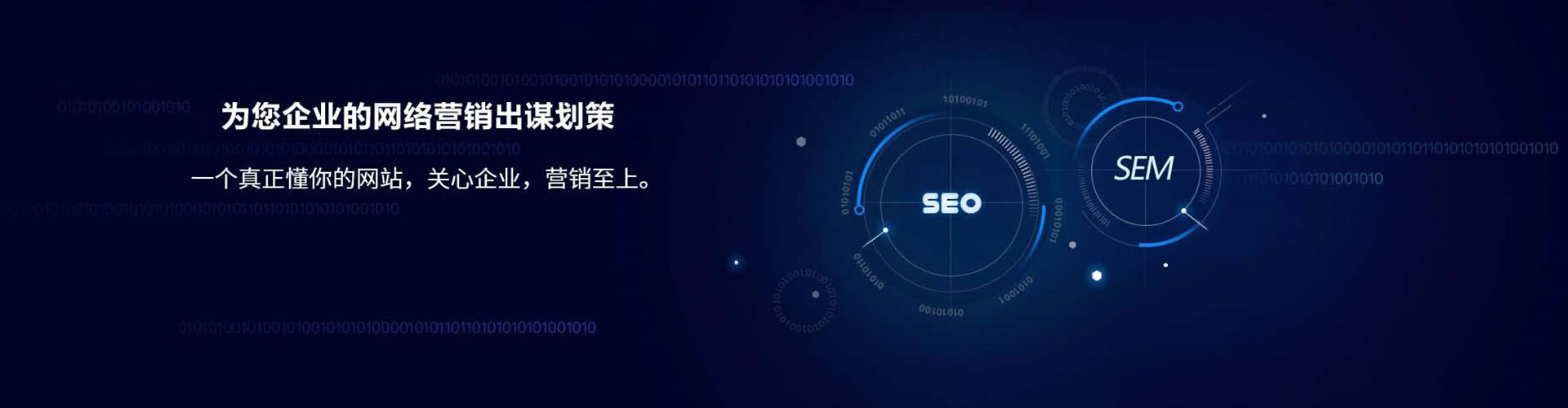 潮南头条信息流