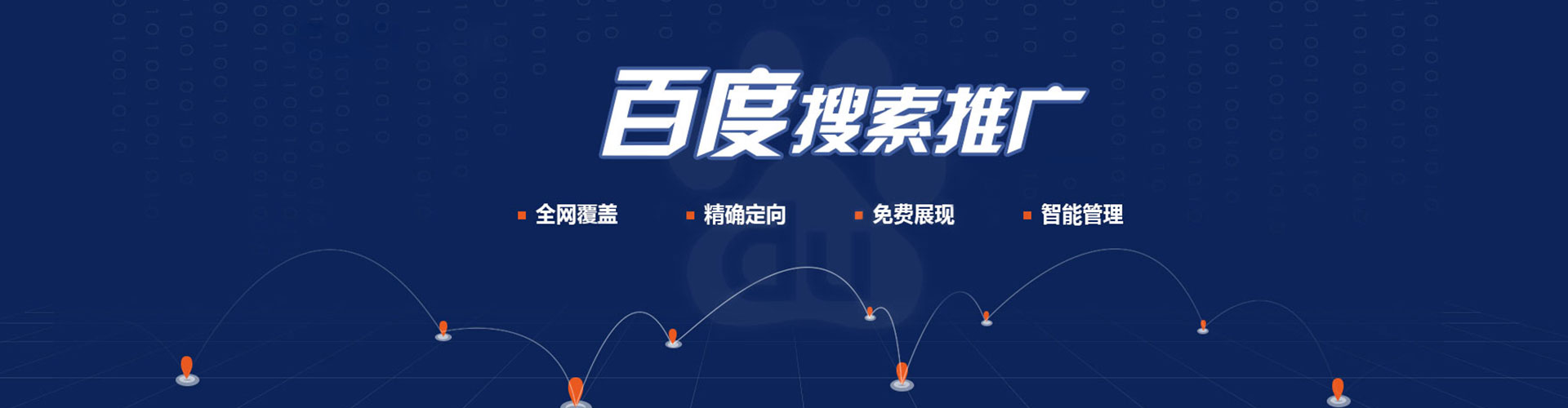 潮南信息流平台